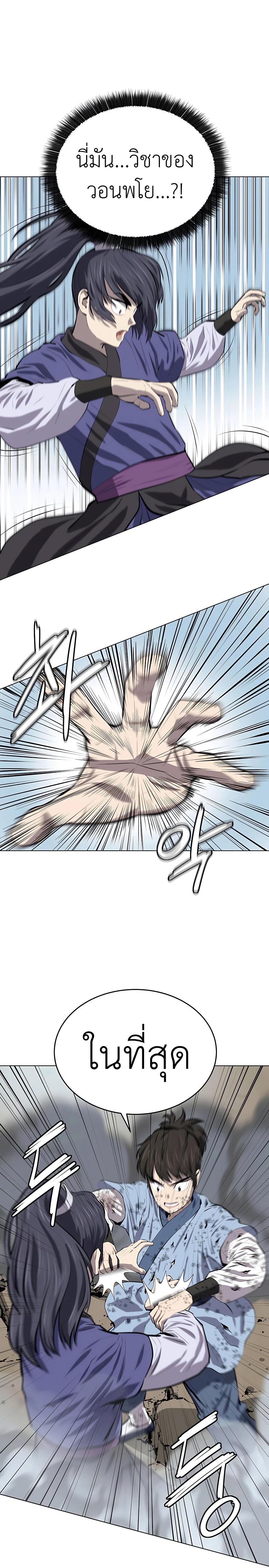 Manga-lc-com อ่านมังงะ อ่านการ์ตูน ออนไลน์ ฟรี Weak Teacher ตอนที่ 1 2 3 4 5 6 7 8 9 10 11 12 13 14 ฟรี ไม่มีโฆษณา Manga-lc - อ่าน มังงะ อ่าน การ์ตูน ออนไลน์ อ่านมังงะ ฟรี