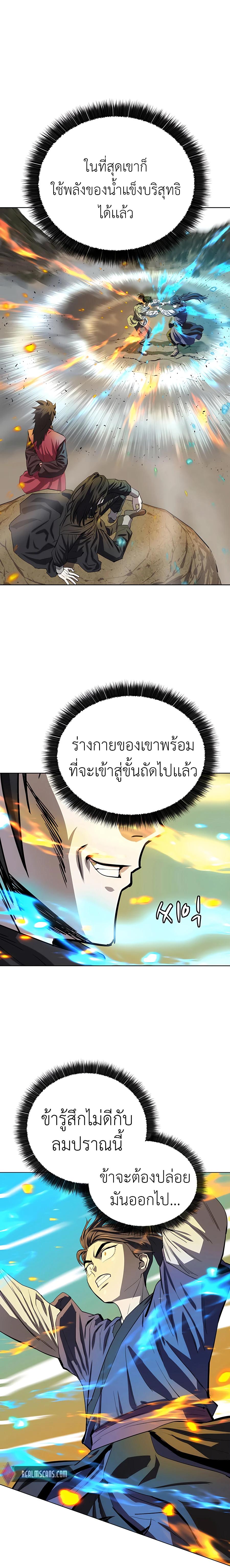 Manga-lc-com อ่านมังงะ อ่านการ์ตูน ออนไลน์ ฟรี Weak Teacher ตอนที่ 1 2 3 4 5 6 7 8 9 10 11 12 13 14 ฟรี ไม่มีโฆษณา Manga-lc - อ่าน มังงะ อ่าน การ์ตูน ออนไลน์ อ่านมังงะ ฟรี