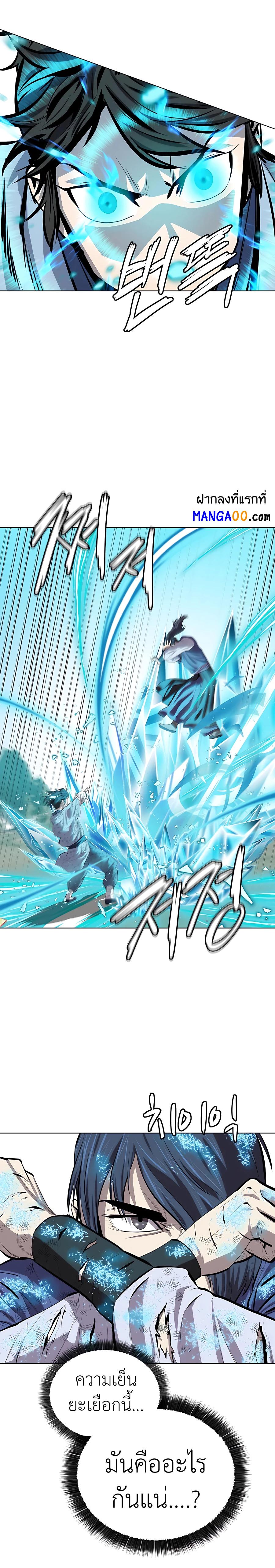 Manga-lc-com อ่านมังงะ อ่านการ์ตูน ออนไลน์ ฟรี Weak Teacher ตอนที่ 1 2 3 4 5 6 7 8 9 10 11 12 13 14 ฟรี ไม่มีโฆษณา Manga-lc - อ่าน มังงะ อ่าน การ์ตูน ออนไลน์ อ่านมังงะ ฟรี