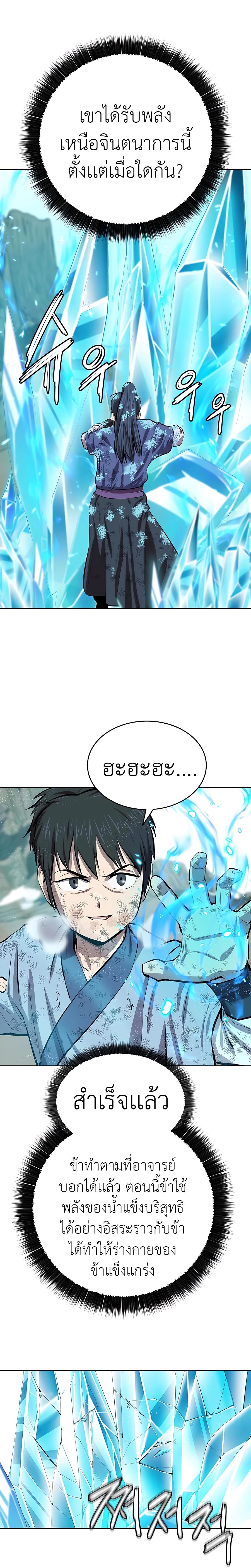 Manga-lc-com อ่านมังงะ อ่านการ์ตูน ออนไลน์ ฟรี Weak Teacher ตอนที่ 1 2 3 4 5 6 7 8 9 10 11 12 13 14 ฟรี ไม่มีโฆษณา Manga-lc - อ่าน มังงะ อ่าน การ์ตูน ออนไลน์ อ่านมังงะ ฟรี