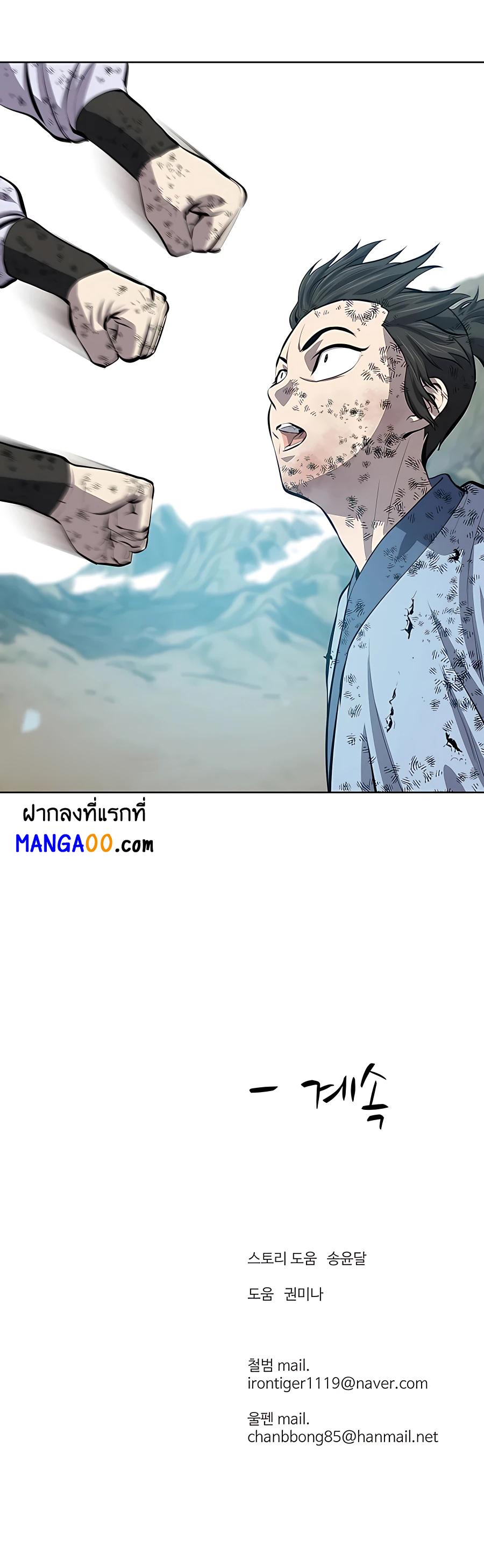Manga-lc-com อ่านมังงะ อ่านการ์ตูน ออนไลน์ ฟรี Weak Teacher ตอนที่ 1 2 3 4 5 6 7 8 9 10 11 12 13 14 ฟรี ไม่มีโฆษณา Manga-lc - อ่าน มังงะ อ่าน การ์ตูน ออนไลน์ อ่านมังงะ ฟรี