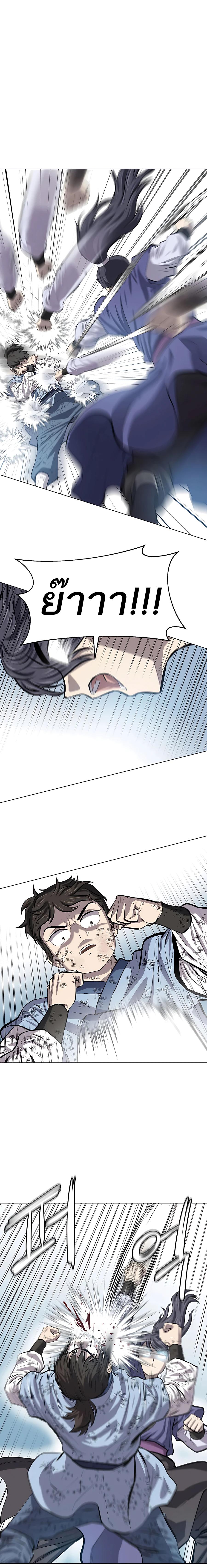 Manga-lc-com อ่านมังงะ อ่านการ์ตูน ออนไลน์ ฟรี Weak Teacher ตอนที่ 1 2 3 4 5 6 7 8 9 10 11 12 13 14 ฟรี ไม่มีโฆษณา Manga-lc - อ่าน มังงะ อ่าน การ์ตูน ออนไลน์ อ่านมังงะ ฟรี