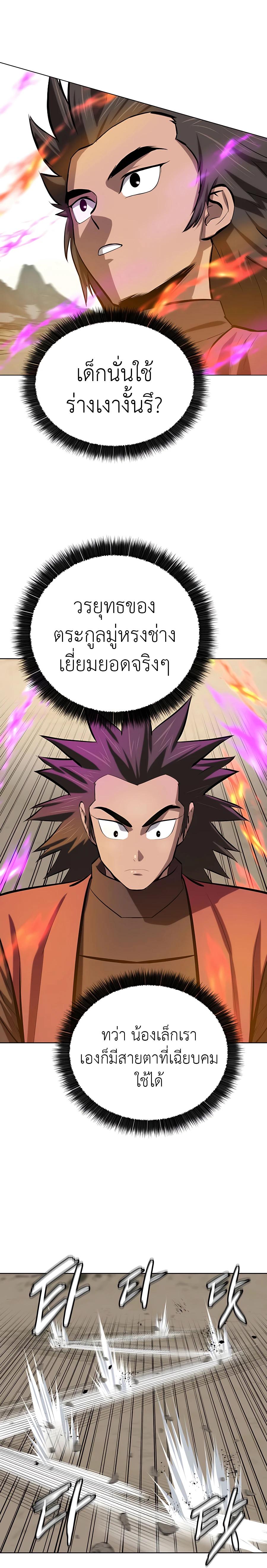 Manga-lc-com อ่านมังงะ อ่านการ์ตูน ออนไลน์ ฟรี Weak Teacher ตอนที่ 1 2 3 4 5 6 7 8 9 10 11 12 13 14 ฟรี ไม่มีโฆษณา Manga-lc - อ่าน มังงะ อ่าน การ์ตูน ออนไลน์ อ่านมังงะ ฟรี