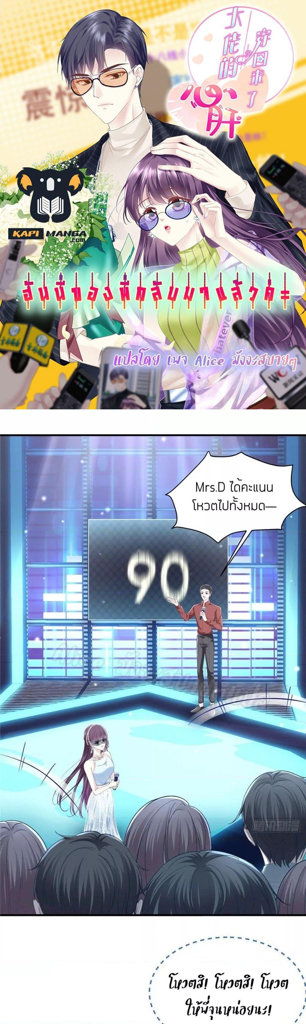 Manga-lc-com อ่านมังงะ อ่านการ์ตูน ออนไลน์ ฟรี The Brother’s Honey is Back! ตอนที่ 1 2 3 4 5 6 7 8 9 10 11 12 13 14 ฟรี ไม่มีโฆษณา Manga-lc - อ่าน มังงะ อ่าน การ์ตูน ออนไลน์ อ่านมังงะ ฟรี