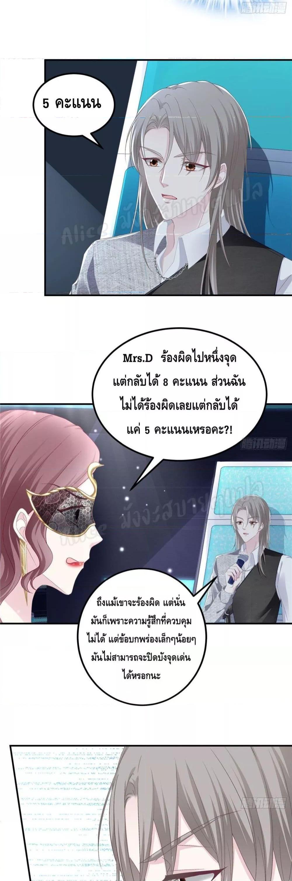 Manga-lc-com อ่านมังงะ อ่านการ์ตูน ออนไลน์ ฟรี The Brother’s Honey is Back! ตอนที่ 1 2 3 4 5 6 7 8 9 10 11 12 13 14 ฟรี ไม่มีโฆษณา Manga-lc - อ่าน มังงะ อ่าน การ์ตูน ออนไลน์ อ่านมังงะ ฟรี