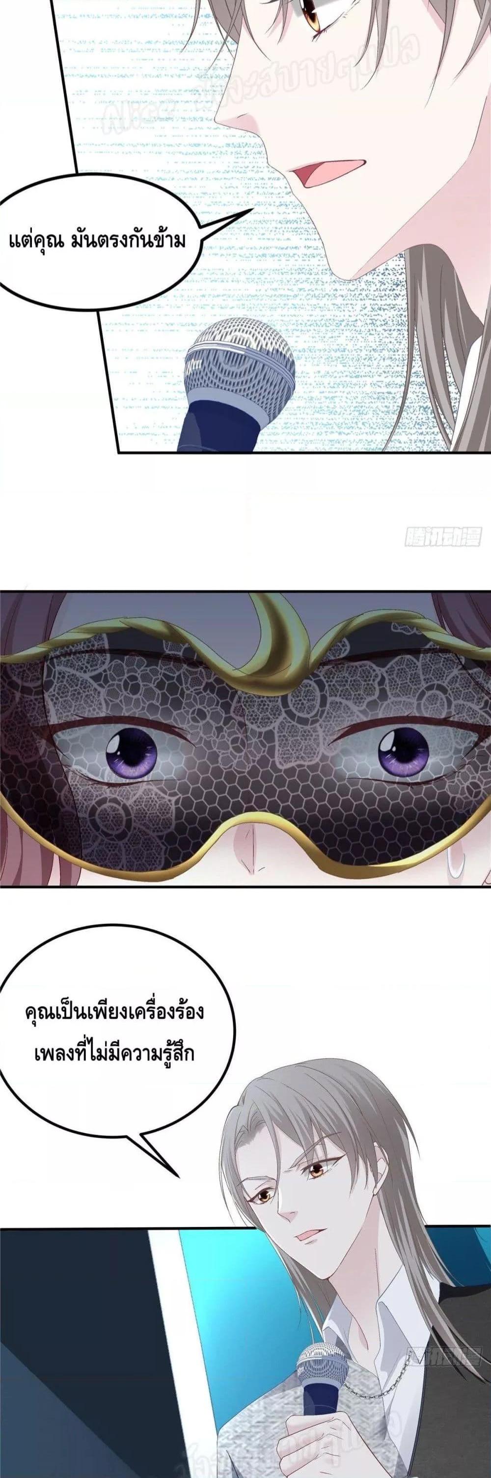 Manga-lc-com อ่านมังงะ อ่านการ์ตูน ออนไลน์ ฟรี The Brother’s Honey is Back! ตอนที่ 1 2 3 4 5 6 7 8 9 10 11 12 13 14 ฟรี ไม่มีโฆษณา Manga-lc - อ่าน มังงะ อ่าน การ์ตูน ออนไลน์ อ่านมังงะ ฟรี