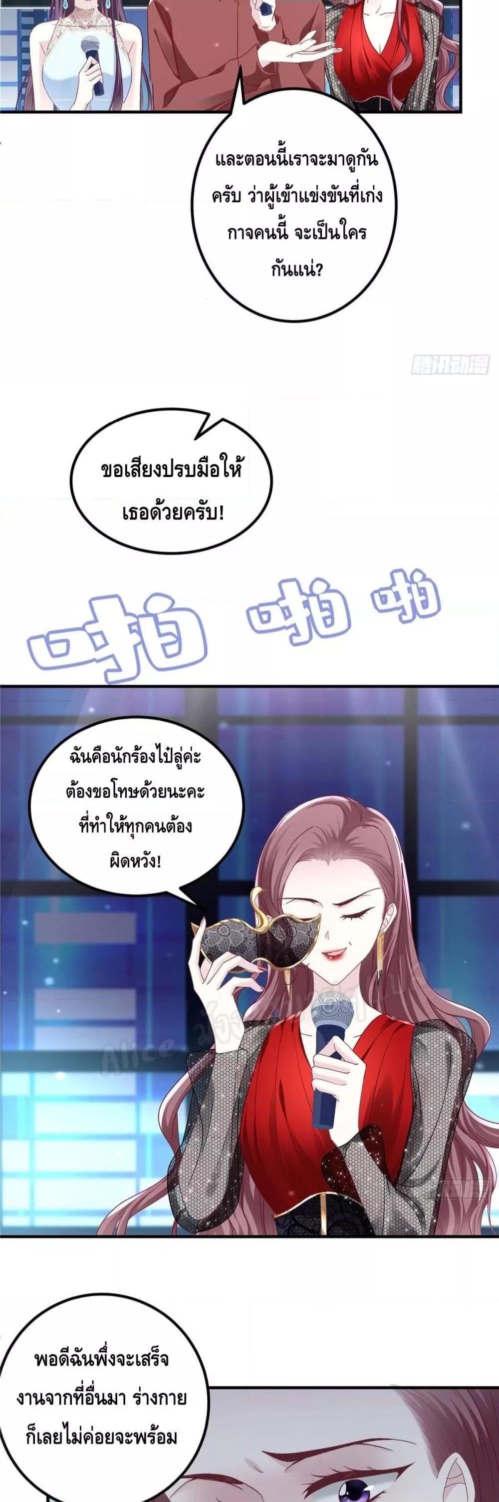 Manga-lc-com อ่านมังงะ อ่านการ์ตูน ออนไลน์ ฟรี The Brother’s Honey is Back! ตอนที่ 1 2 3 4 5 6 7 8 9 10 11 12 13 14 ฟรี ไม่มีโฆษณา Manga-lc - อ่าน มังงะ อ่าน การ์ตูน ออนไลน์ อ่านมังงะ ฟรี
