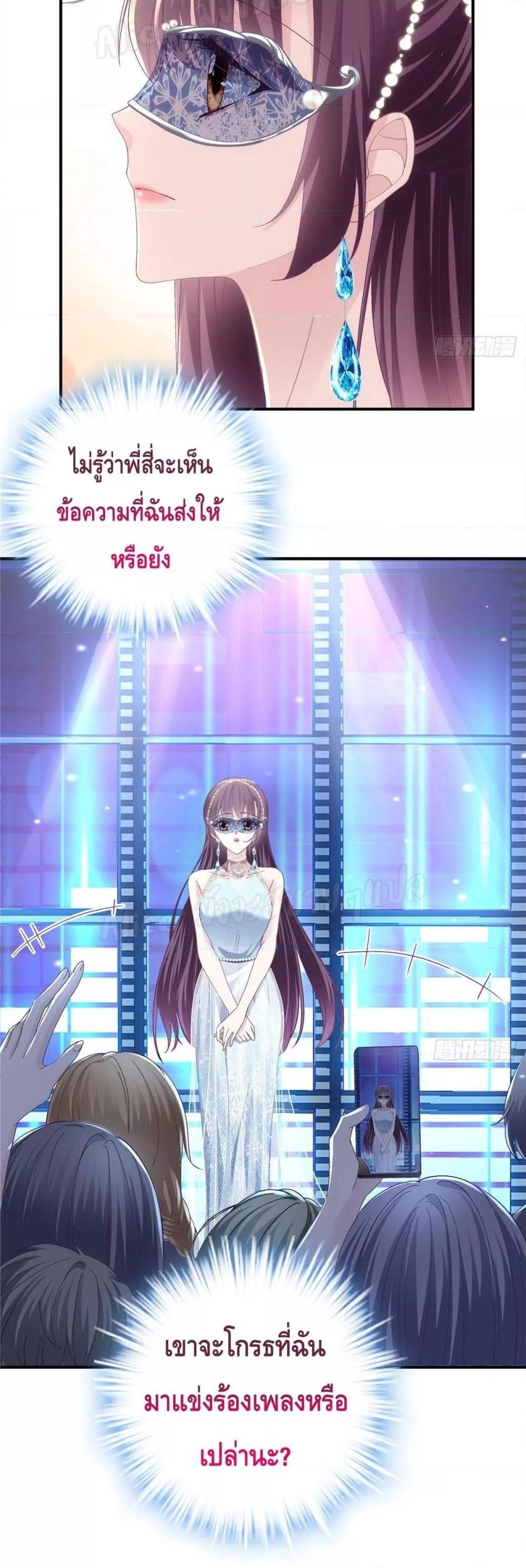 Manga-lc-com อ่านมังงะ อ่านการ์ตูน ออนไลน์ ฟรี The Brother’s Honey is Back! ตอนที่ 1 2 3 4 5 6 7 8 9 10 11 12 13 14 ฟรี ไม่มีโฆษณา Manga-lc - อ่าน มังงะ อ่าน การ์ตูน ออนไลน์ อ่านมังงะ ฟรี