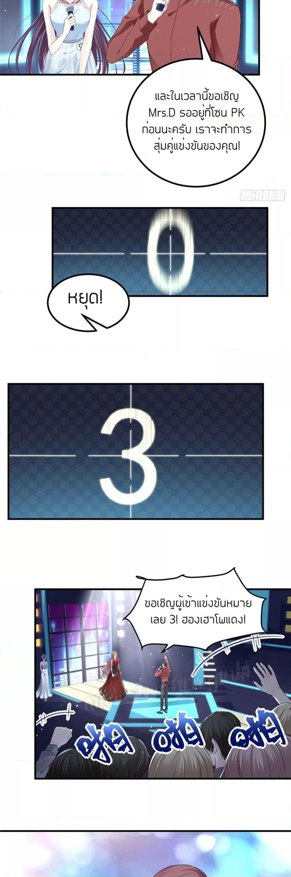 Manga-lc-com อ่านมังงะ อ่านการ์ตูน ออนไลน์ ฟรี The Brother’s Honey is Back! ตอนที่ 1 2 3 4 5 6 7 8 9 10 11 12 13 14 ฟรี ไม่มีโฆษณา Manga-lc - อ่าน มังงะ อ่าน การ์ตูน ออนไลน์ อ่านมังงะ ฟรี