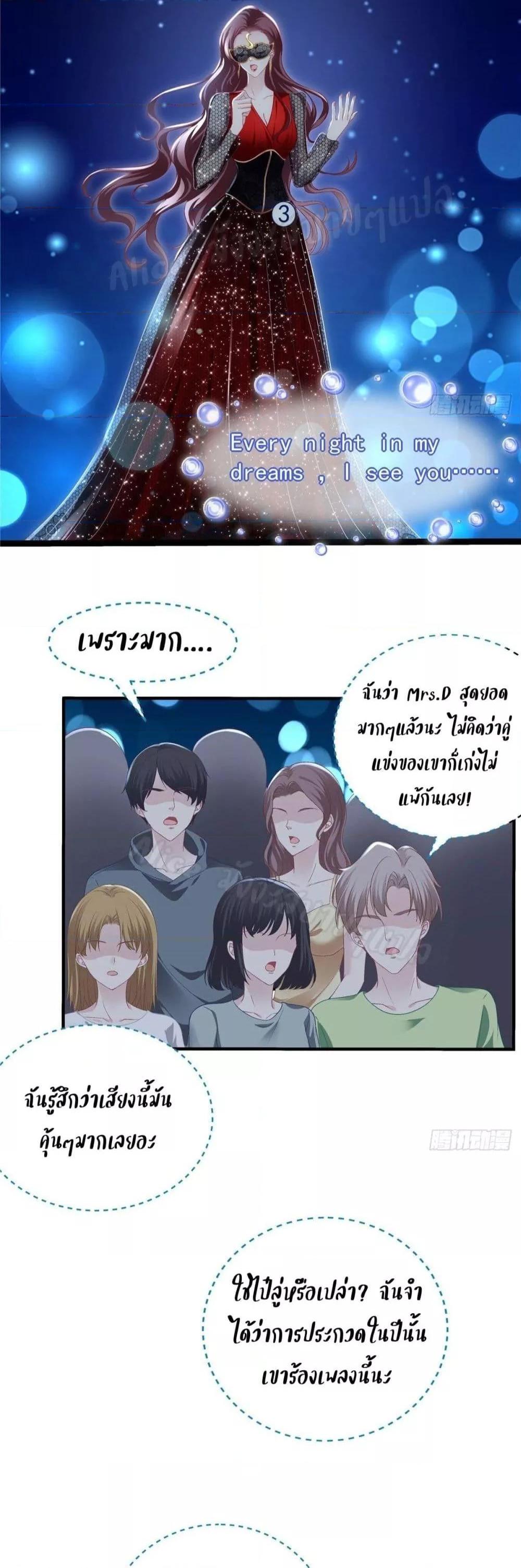 Manga-lc-com อ่านมังงะ อ่านการ์ตูน ออนไลน์ ฟรี The Brother’s Honey is Back! ตอนที่ 1 2 3 4 5 6 7 8 9 10 11 12 13 14 ฟรี ไม่มีโฆษณา Manga-lc - อ่าน มังงะ อ่าน การ์ตูน ออนไลน์ อ่านมังงะ ฟรี