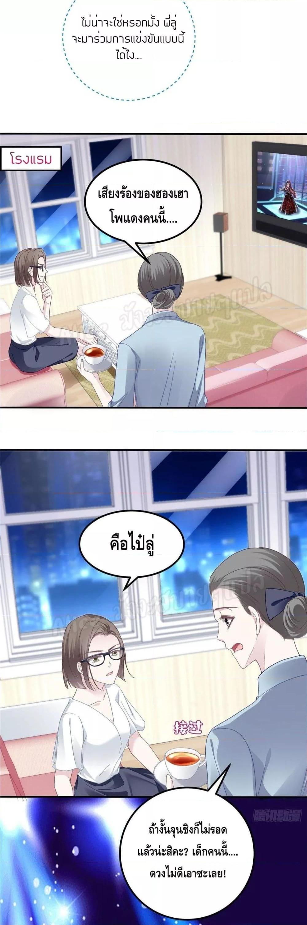 Manga-lc-com อ่านมังงะ อ่านการ์ตูน ออนไลน์ ฟรี The Brother’s Honey is Back! ตอนที่ 1 2 3 4 5 6 7 8 9 10 11 12 13 14 ฟรี ไม่มีโฆษณา Manga-lc - อ่าน มังงะ อ่าน การ์ตูน ออนไลน์ อ่านมังงะ ฟรี
