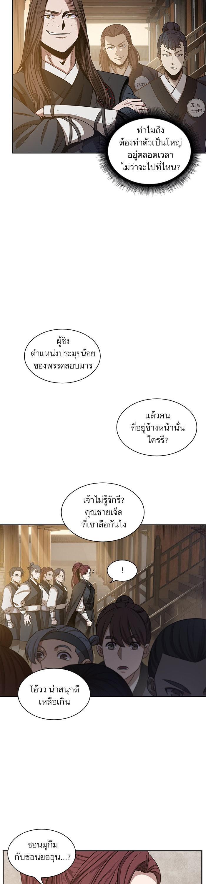 Manga-lc-com อ่านมังงะ อ่านการ์ตูน ออนไลน์ ฟรี Nano Machine ตอนที่ 1 2 3 4 5 6 7 8 9 10 11 12 13 14 ฟรี ไม่มีโฆษณา Manga-lc - อ่าน มังงะ อ่าน การ์ตูน ออนไลน์ อ่านมังงะ ฟรี