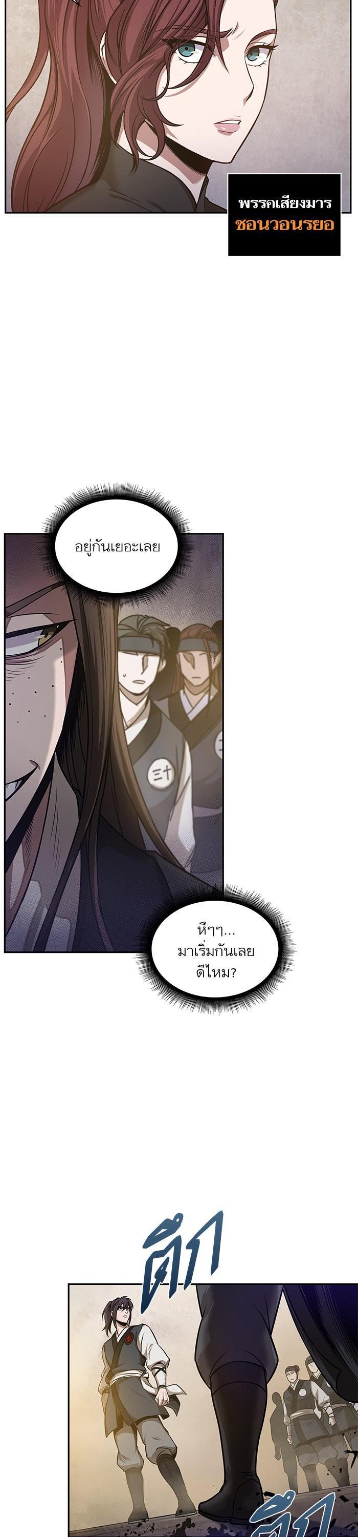 Manga-lc-com อ่านมังงะ อ่านการ์ตูน ออนไลน์ ฟรี Nano Machine ตอนที่ 1 2 3 4 5 6 7 8 9 10 11 12 13 14 ฟรี ไม่มีโฆษณา Manga-lc - อ่าน มังงะ อ่าน การ์ตูน ออนไลน์ อ่านมังงะ ฟรี