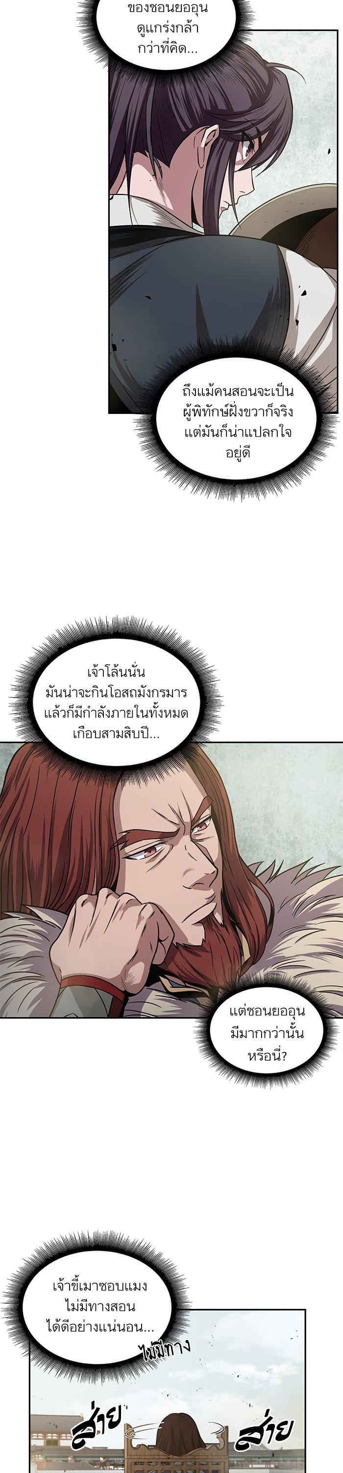 Manga-lc-com อ่านมังงะ อ่านการ์ตูน ออนไลน์ ฟรี Nano Machine ตอนที่ 1 2 3 4 5 6 7 8 9 10 11 12 13 14 ฟรี ไม่มีโฆษณา Manga-lc - อ่าน มังงะ อ่าน การ์ตูน ออนไลน์ อ่านมังงะ ฟรี
