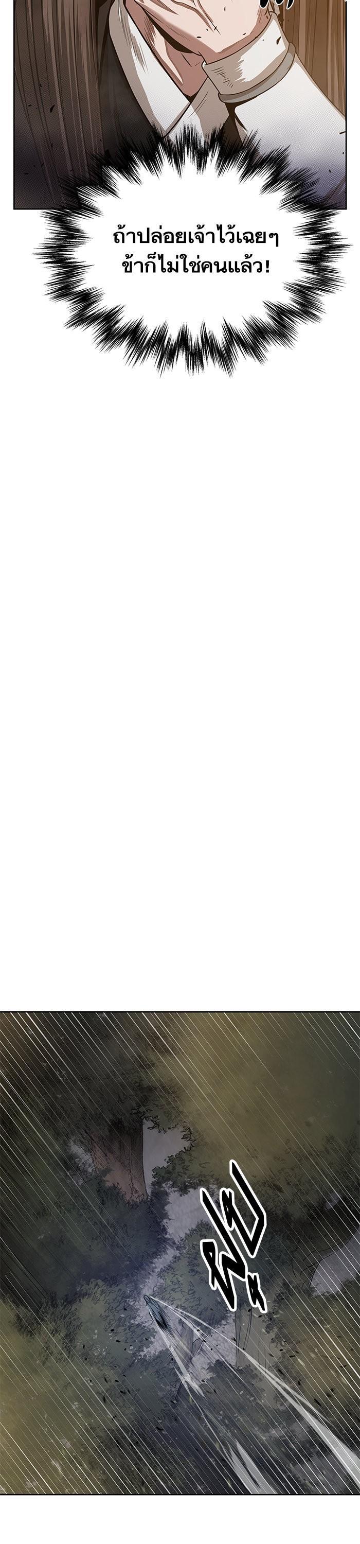 Manga-lc-com อ่านมังงะ อ่านการ์ตูน ออนไลน์ ฟรี Nano Machine ตอนที่ 1 2 3 4 5 6 7 8 9 10 11 12 13 14 ฟรี ไม่มีโฆษณา Manga-lc - อ่าน มังงะ อ่าน การ์ตูน ออนไลน์ อ่านมังงะ ฟรี