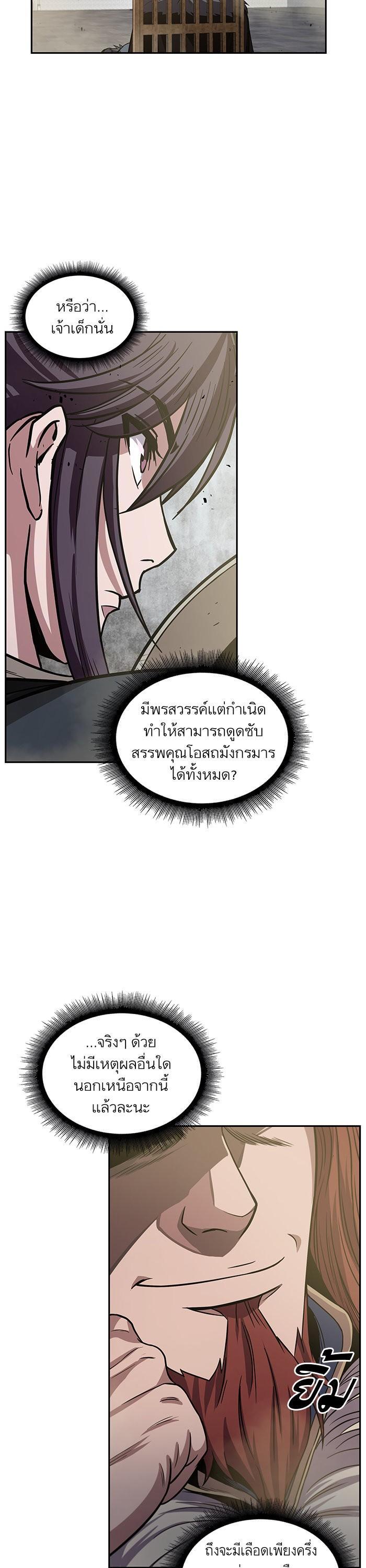 Manga-lc-com อ่านมังงะ อ่านการ์ตูน ออนไลน์ ฟรี Nano Machine ตอนที่ 1 2 3 4 5 6 7 8 9 10 11 12 13 14 ฟรี ไม่มีโฆษณา Manga-lc - อ่าน มังงะ อ่าน การ์ตูน ออนไลน์ อ่านมังงะ ฟรี