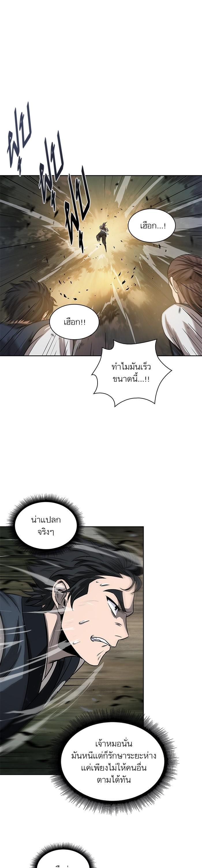 Manga-lc-com อ่านมังงะ อ่านการ์ตูน ออนไลน์ ฟรี Nano Machine ตอนที่ 1 2 3 4 5 6 7 8 9 10 11 12 13 14 ฟรี ไม่มีโฆษณา Manga-lc - อ่าน มังงะ อ่าน การ์ตูน ออนไลน์ อ่านมังงะ ฟรี