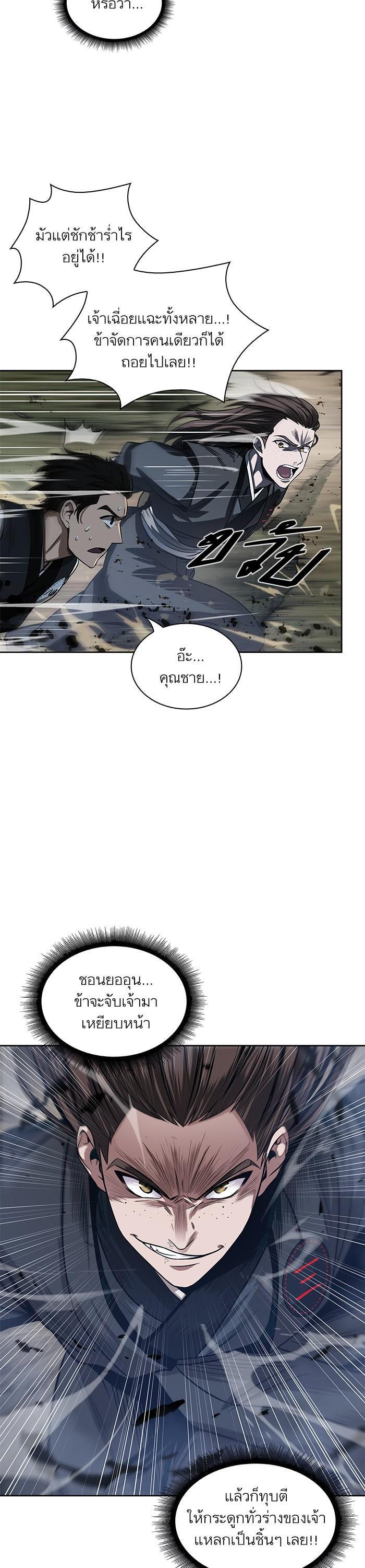 Manga-lc-com อ่านมังงะ อ่านการ์ตูน ออนไลน์ ฟรี Nano Machine ตอนที่ 1 2 3 4 5 6 7 8 9 10 11 12 13 14 ฟรี ไม่มีโฆษณา Manga-lc - อ่าน มังงะ อ่าน การ์ตูน ออนไลน์ อ่านมังงะ ฟรี