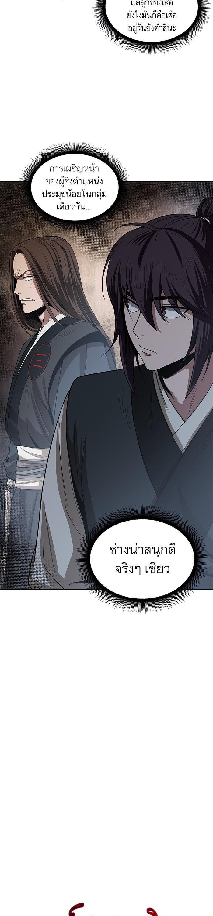 Manga-lc-com อ่านมังงะ อ่านการ์ตูน ออนไลน์ ฟรี Nano Machine ตอนที่ 1 2 3 4 5 6 7 8 9 10 11 12 13 14 ฟรี ไม่มีโฆษณา Manga-lc - อ่าน มังงะ อ่าน การ์ตูน ออนไลน์ อ่านมังงะ ฟรี