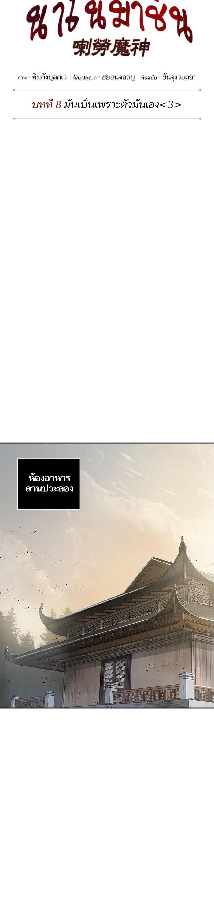 Manga-lc-com อ่านมังงะ อ่านการ์ตูน ออนไลน์ ฟรี Nano Machine ตอนที่ 1 2 3 4 5 6 7 8 9 10 11 12 13 14 ฟรี ไม่มีโฆษณา Manga-lc - อ่าน มังงะ อ่าน การ์ตูน ออนไลน์ อ่านมังงะ ฟรี