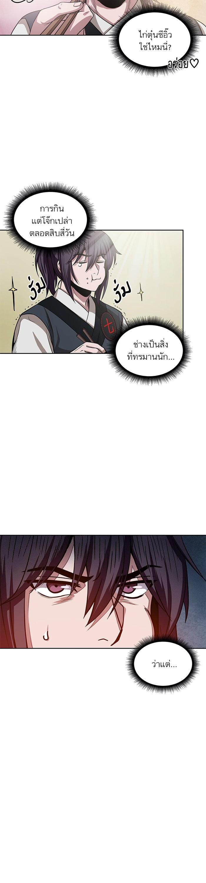 Manga-lc-com อ่านมังงะ อ่านการ์ตูน ออนไลน์ ฟรี Nano Machine ตอนที่ 1 2 3 4 5 6 7 8 9 10 11 12 13 14 ฟรี ไม่มีโฆษณา Manga-lc - อ่าน มังงะ อ่าน การ์ตูน ออนไลน์ อ่านมังงะ ฟรี