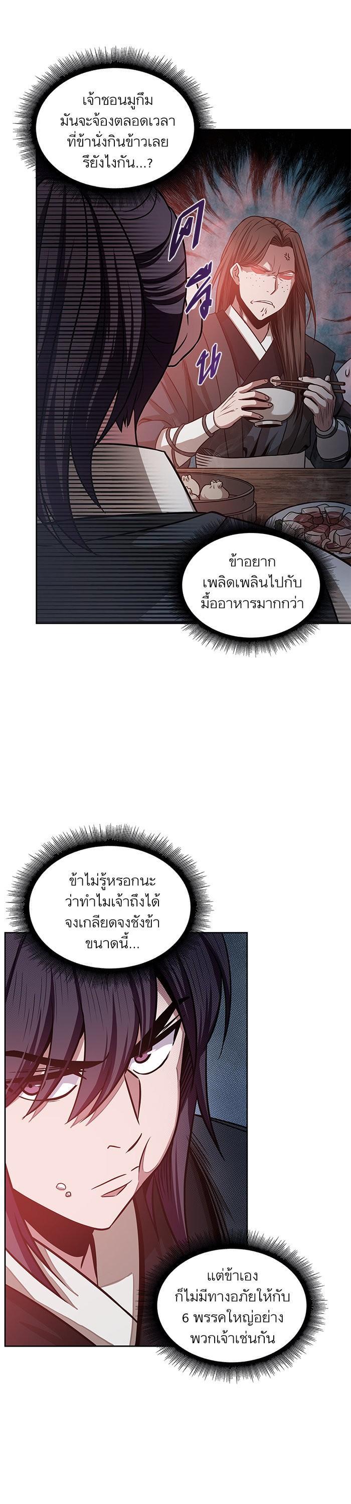 Manga-lc-com อ่านมังงะ อ่านการ์ตูน ออนไลน์ ฟรี Nano Machine ตอนที่ 1 2 3 4 5 6 7 8 9 10 11 12 13 14 ฟรี ไม่มีโฆษณา Manga-lc - อ่าน มังงะ อ่าน การ์ตูน ออนไลน์ อ่านมังงะ ฟรี