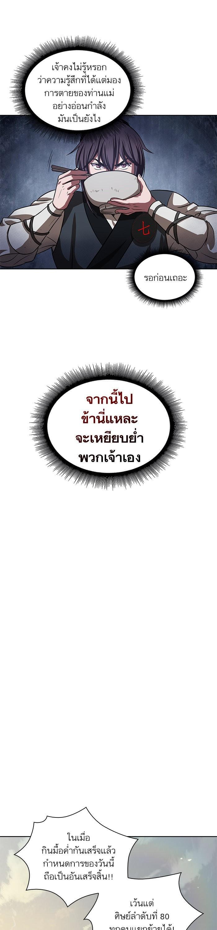 Manga-lc-com อ่านมังงะ อ่านการ์ตูน ออนไลน์ ฟรี Nano Machine ตอนที่ 1 2 3 4 5 6 7 8 9 10 11 12 13 14 ฟรี ไม่มีโฆษณา Manga-lc - อ่าน มังงะ อ่าน การ์ตูน ออนไลน์ อ่านมังงะ ฟรี