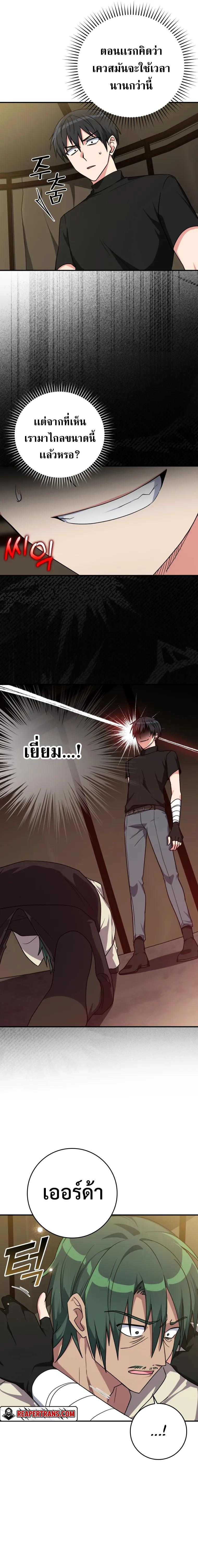 Manga-lc-com อ่านมังงะ อ่านการ์ตูน ออนไลน์ ฟรี Max Level Player ตอนที่ 1 2 3 4 5 6 7 8 9 10 11 12 13 14 ฟรี ไม่มีโฆษณา Manga-lc - อ่าน มังงะ อ่าน การ์ตูน ออนไลน์ อ่านมังงะ ฟรี