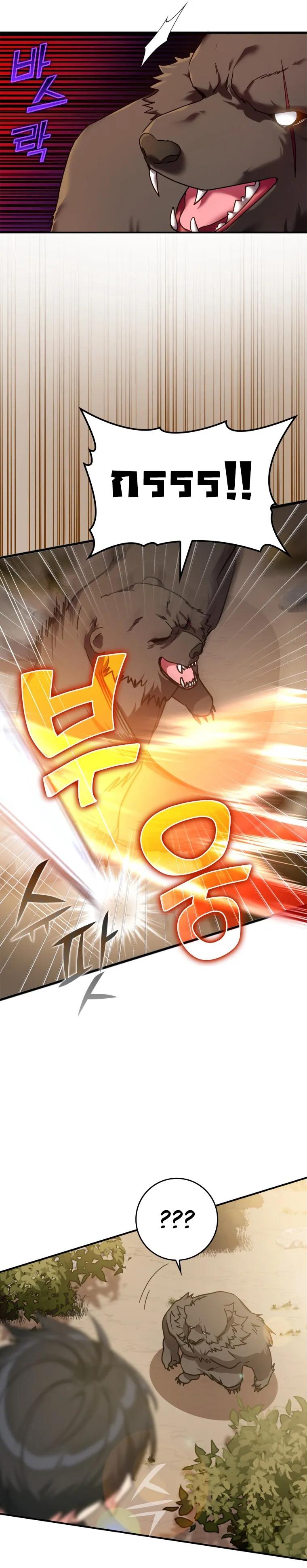 Manga-lc-com อ่านมังงะ อ่านการ์ตูน ออนไลน์ ฟรี Max Level Player ตอนที่ 1 2 3 4 5 6 7 8 9 10 11 12 13 14 ฟรี ไม่มีโฆษณา Manga-lc - อ่าน มังงะ อ่าน การ์ตูน ออนไลน์ อ่านมังงะ ฟรี