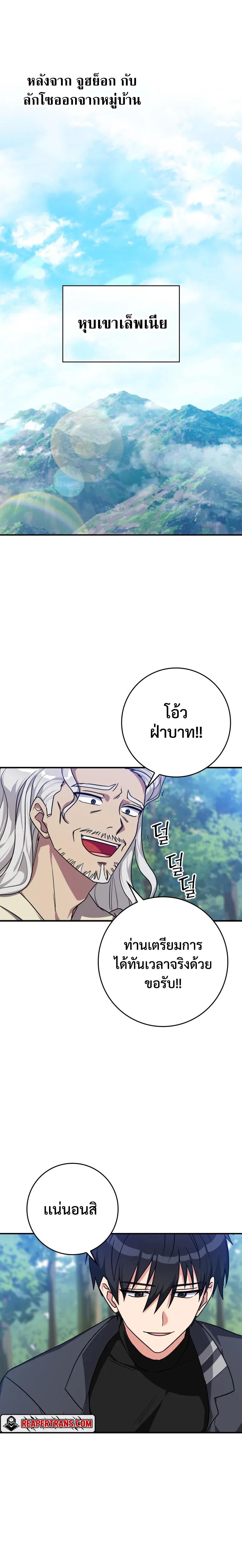 Manga-lc-com อ่านมังงะ อ่านการ์ตูน ออนไลน์ ฟรี Max Level Player ตอนที่ 1 2 3 4 5 6 7 8 9 10 11 12 13 14 ฟรี ไม่มีโฆษณา Manga-lc - อ่าน มังงะ อ่าน การ์ตูน ออนไลน์ อ่านมังงะ ฟรี