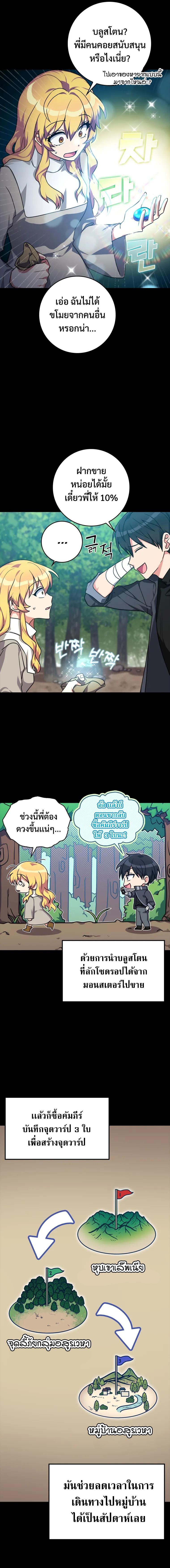 Manga-lc-com อ่านมังงะ อ่านการ์ตูน ออนไลน์ ฟรี Max Level Player ตอนที่ 1 2 3 4 5 6 7 8 9 10 11 12 13 14 ฟรี ไม่มีโฆษณา Manga-lc - อ่าน มังงะ อ่าน การ์ตูน ออนไลน์ อ่านมังงะ ฟรี