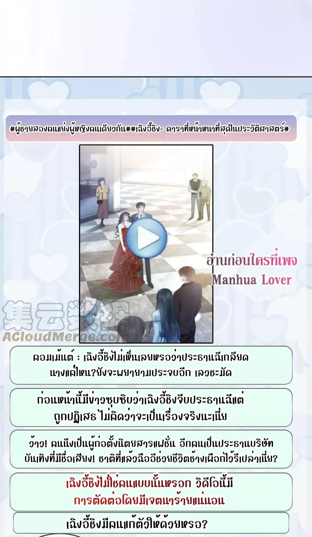 Manga-lc-com อ่านมังงะ อ่านการ์ตูน ออนไลน์ ฟรี TheGirlWhoWe ตอนที่ 1 2 3 4 5 6 7 8 9 10 11 12 13 14 ฟรี ไม่มีโฆษณา Manga-lc - อ่าน มังงะ อ่าน การ์ตูน ออนไลน์ อ่านมังงะ ฟรี