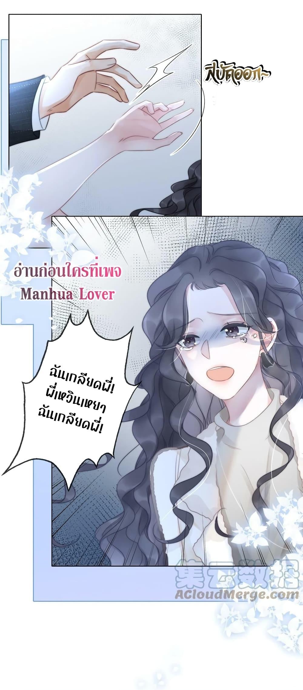 Manga-lc-com อ่านมังงะ อ่านการ์ตูน ออนไลน์ ฟรี TheGirlWhoWe ตอนที่ 1 2 3 4 5 6 7 8 9 10 11 12 13 14 ฟรี ไม่มีโฆษณา Manga-lc - อ่าน มังงะ อ่าน การ์ตูน ออนไลน์ อ่านมังงะ ฟรี