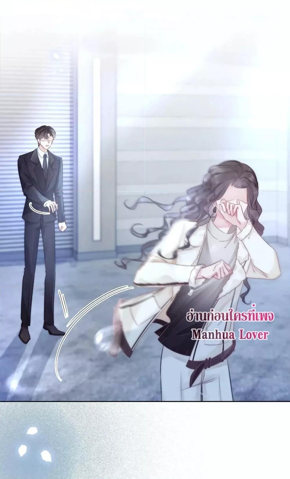 Manga-lc-com อ่านมังงะ อ่านการ์ตูน ออนไลน์ ฟรี TheGirlWhoWe ตอนที่ 1 2 3 4 5 6 7 8 9 10 11 12 13 14 ฟรี ไม่มีโฆษณา Manga-lc - อ่าน มังงะ อ่าน การ์ตูน ออนไลน์ อ่านมังงะ ฟรี