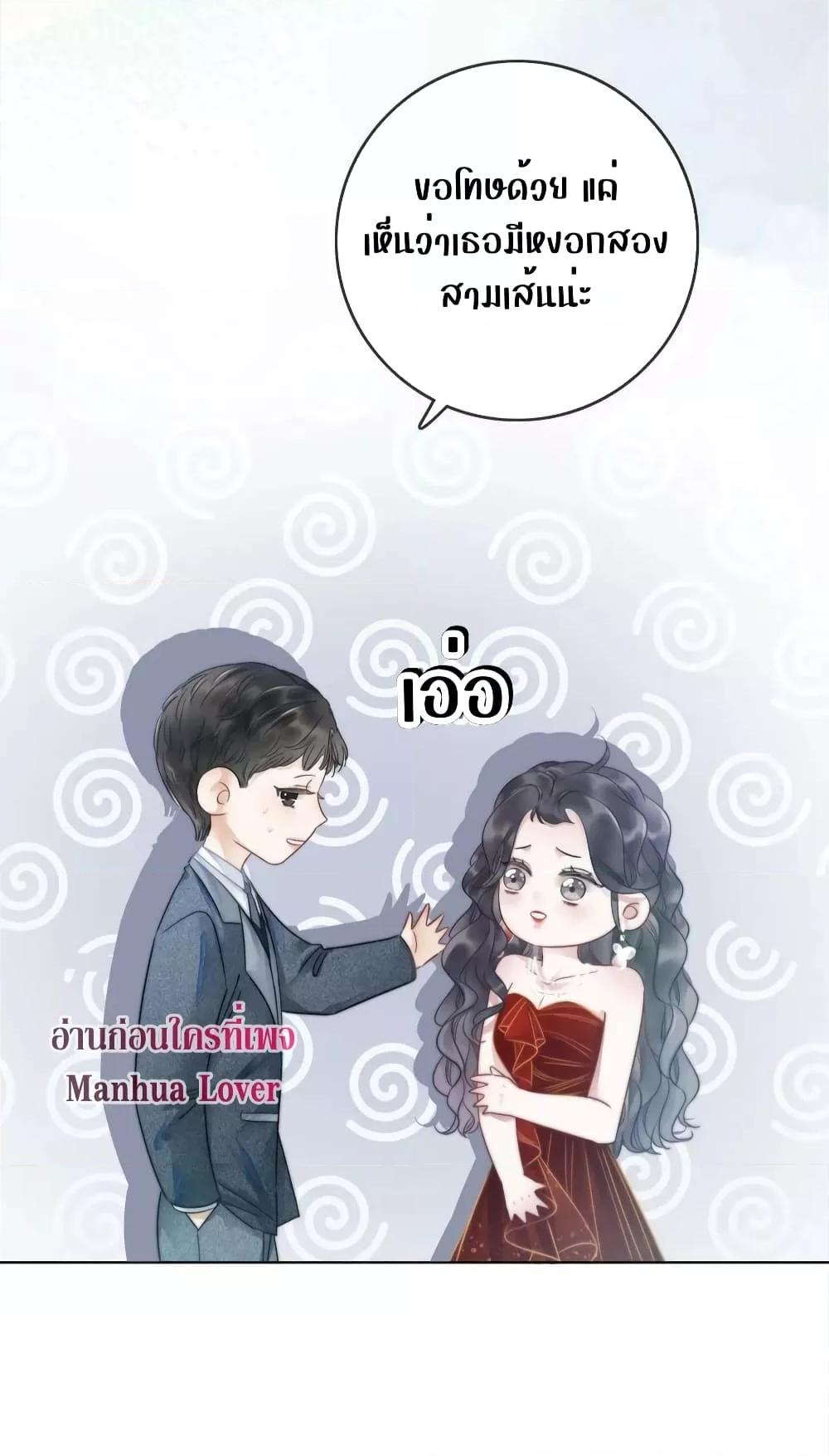 Manga-lc-com อ่านมังงะ อ่านการ์ตูน ออนไลน์ ฟรี TheGirlWhoWe ตอนที่ 1 2 3 4 5 6 7 8 9 10 11 12 13 14 ฟรี ไม่มีโฆษณา Manga-lc - อ่าน มังงะ อ่าน การ์ตูน ออนไลน์ อ่านมังงะ ฟรี