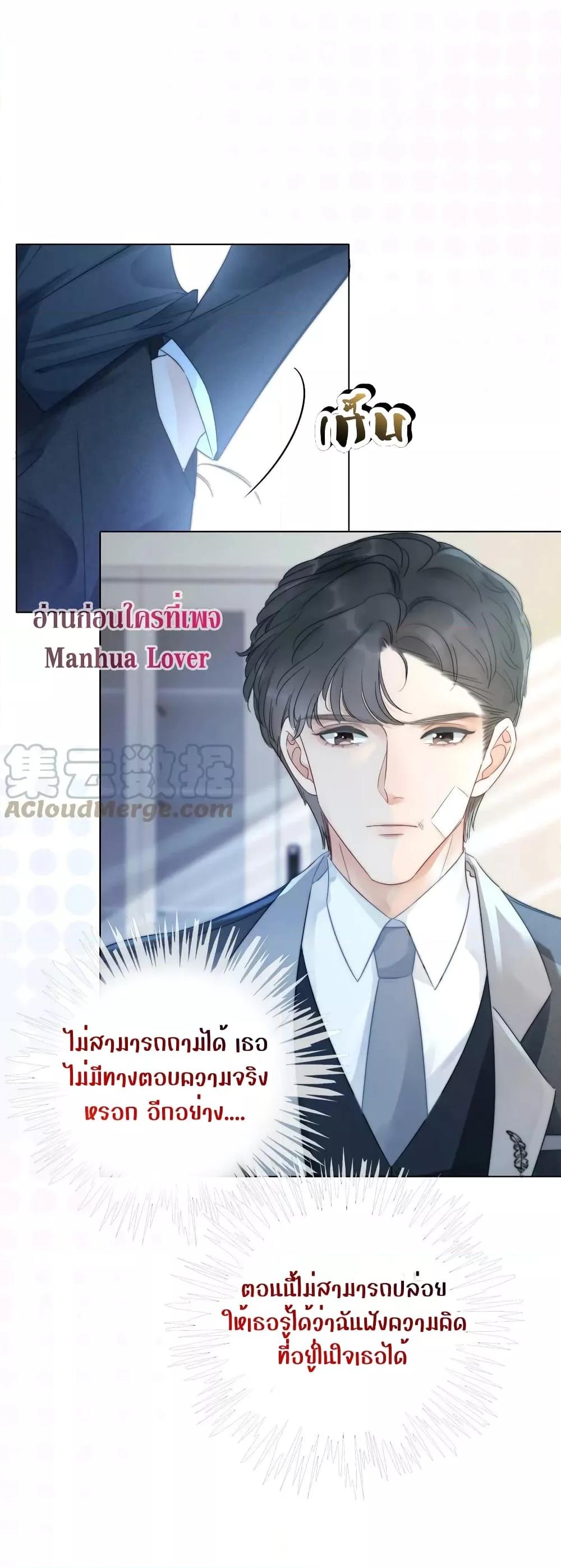 Manga-lc-com อ่านมังงะ อ่านการ์ตูน ออนไลน์ ฟรี TheGirlWhoWe ตอนที่ 1 2 3 4 5 6 7 8 9 10 11 12 13 14 ฟรี ไม่มีโฆษณา Manga-lc - อ่าน มังงะ อ่าน การ์ตูน ออนไลน์ อ่านมังงะ ฟรี