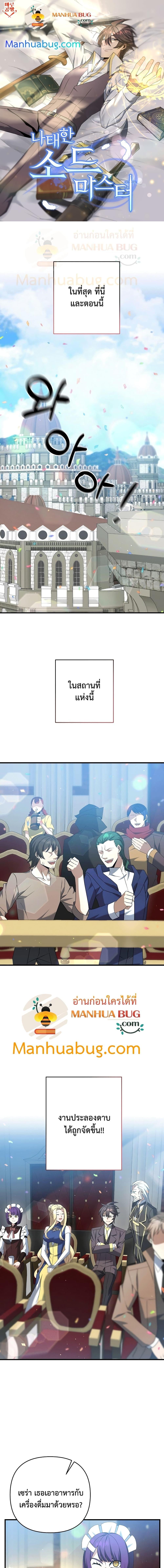 Manga-lc-com อ่านมังงะ อ่านการ์ตูน ออนไลน์ ฟรี The Lazy Swordmaster ตอนที่ 1 2 3 4 5 6 7 8 9 10 11 12 13 14 ฟรี ไม่มีโฆษณา Manga-lc - อ่าน มังงะ อ่าน การ์ตูน ออนไลน์ อ่านมังงะ ฟรี