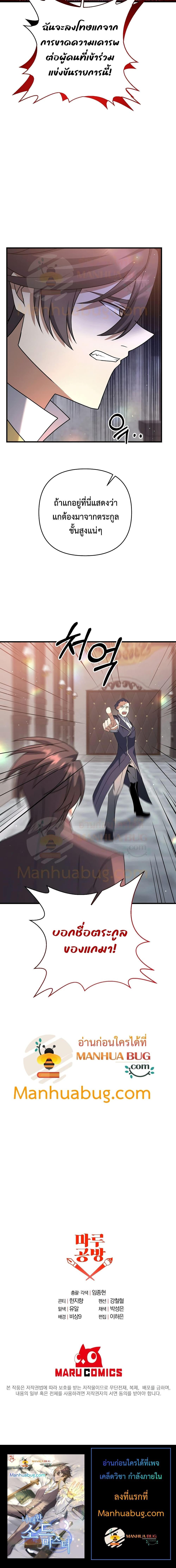 Manga-lc-com อ่านมังงะ อ่านการ์ตูน ออนไลน์ ฟรี The Lazy Swordmaster ตอนที่ 1 2 3 4 5 6 7 8 9 10 11 12 13 14 ฟรี ไม่มีโฆษณา Manga-lc - อ่าน มังงะ อ่าน การ์ตูน ออนไลน์ อ่านมังงะ ฟรี