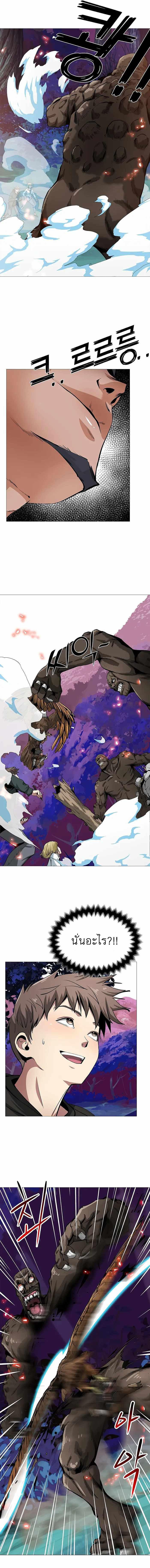 Manga-lc-com อ่านมังงะ อ่านการ์ตูน ออนไลน์ ฟรี SSS-Rank Artist Summoner ตอนที่ 1 2 3 4 5 6 7 8 9 10 11 12 13 14 ฟรี ไม่มีโฆษณา Manga-lc - อ่าน มังงะ อ่าน การ์ตูน ออนไลน์ อ่านมังงะ ฟรี