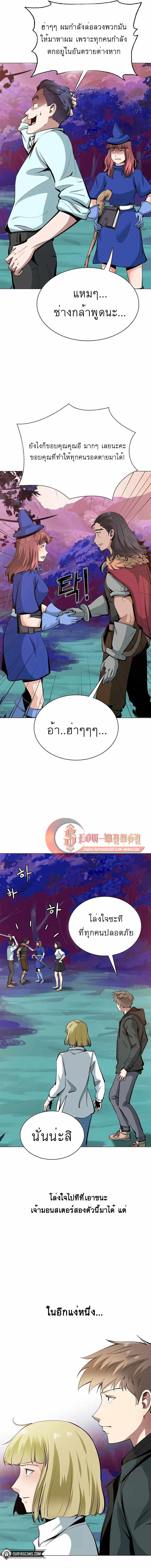 Manga-lc-com อ่านมังงะ อ่านการ์ตูน ออนไลน์ ฟรี SSS-Rank Artist Summoner ตอนที่ 1 2 3 4 5 6 7 8 9 10 11 12 13 14 ฟรี ไม่มีโฆษณา Manga-lc - อ่าน มังงะ อ่าน การ์ตูน ออนไลน์ อ่านมังงะ ฟรี