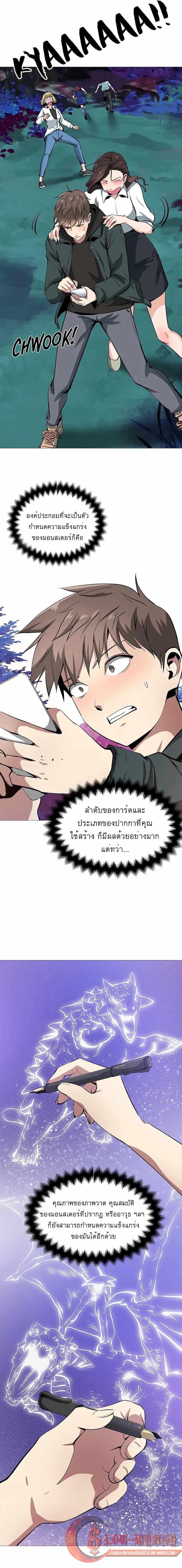 Manga-lc-com อ่านมังงะ อ่านการ์ตูน ออนไลน์ ฟรี SSS-Rank Artist Summoner ตอนที่ 1 2 3 4 5 6 7 8 9 10 11 12 13 14 ฟรี ไม่มีโฆษณา Manga-lc - อ่าน มังงะ อ่าน การ์ตูน ออนไลน์ อ่านมังงะ ฟรี