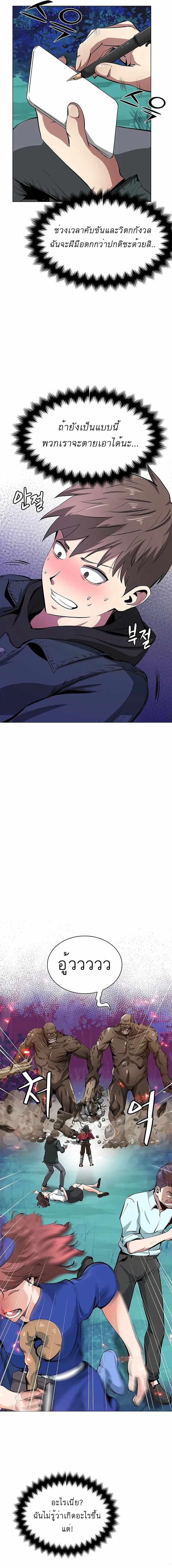 Manga-lc-com อ่านมังงะ อ่านการ์ตูน ออนไลน์ ฟรี SSS-Rank Artist Summoner ตอนที่ 1 2 3 4 5 6 7 8 9 10 11 12 13 14 ฟรี ไม่มีโฆษณา Manga-lc - อ่าน มังงะ อ่าน การ์ตูน ออนไลน์ อ่านมังงะ ฟรี