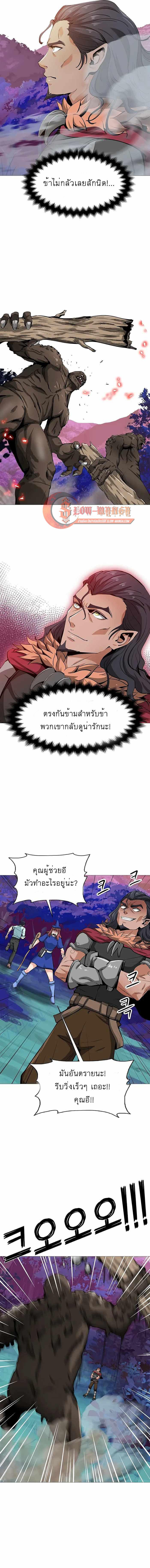 Manga-lc-com อ่านมังงะ อ่านการ์ตูน ออนไลน์ ฟรี SSS-Rank Artist Summoner ตอนที่ 1 2 3 4 5 6 7 8 9 10 11 12 13 14 ฟรี ไม่มีโฆษณา Manga-lc - อ่าน มังงะ อ่าน การ์ตูน ออนไลน์ อ่านมังงะ ฟรี
