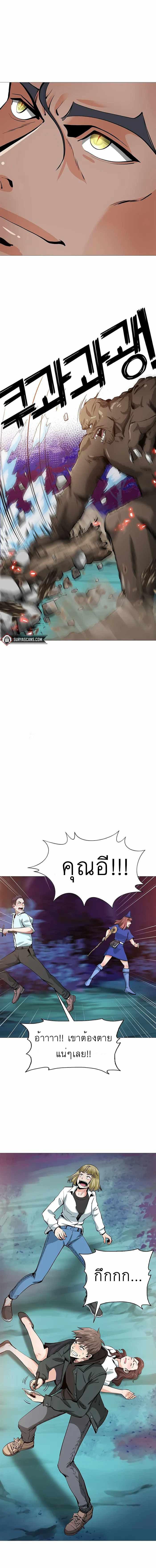 Manga-lc-com อ่านมังงะ อ่านการ์ตูน ออนไลน์ ฟรี SSS-Rank Artist Summoner ตอนที่ 1 2 3 4 5 6 7 8 9 10 11 12 13 14 ฟรี ไม่มีโฆษณา Manga-lc - อ่าน มังงะ อ่าน การ์ตูน ออนไลน์ อ่านมังงะ ฟรี