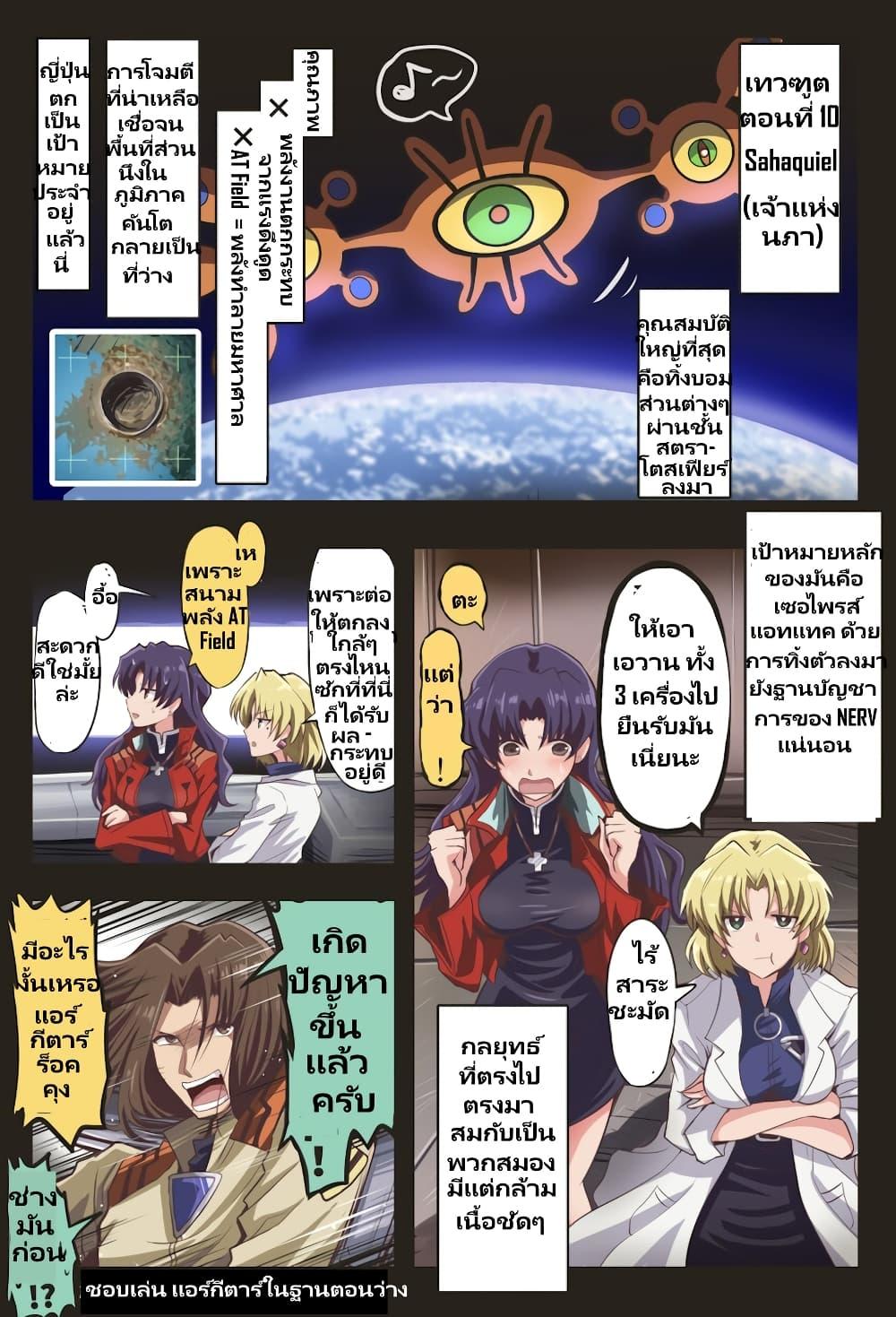 Manga-lc-com อ่านมังงะ อ่านการ์ตูน ออนไลน์ ฟรี Evangelion ตอนที่ 1 2 3 4 5 6 7 8 9 10 11 12 13 14 ฟรี ไม่มีโฆษณา Manga-lc - อ่าน มังงะ อ่าน การ์ตูน ออนไลน์ อ่านมังงะ ฟรี