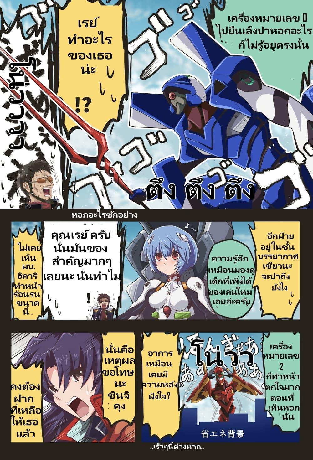 Manga-lc-com อ่านมังงะ อ่านการ์ตูน ออนไลน์ ฟรี Evangelion ตอนที่ 1 2 3 4 5 6 7 8 9 10 11 12 13 14 ฟรี ไม่มีโฆษณา Manga-lc - อ่าน มังงะ อ่าน การ์ตูน ออนไลน์ อ่านมังงะ ฟรี