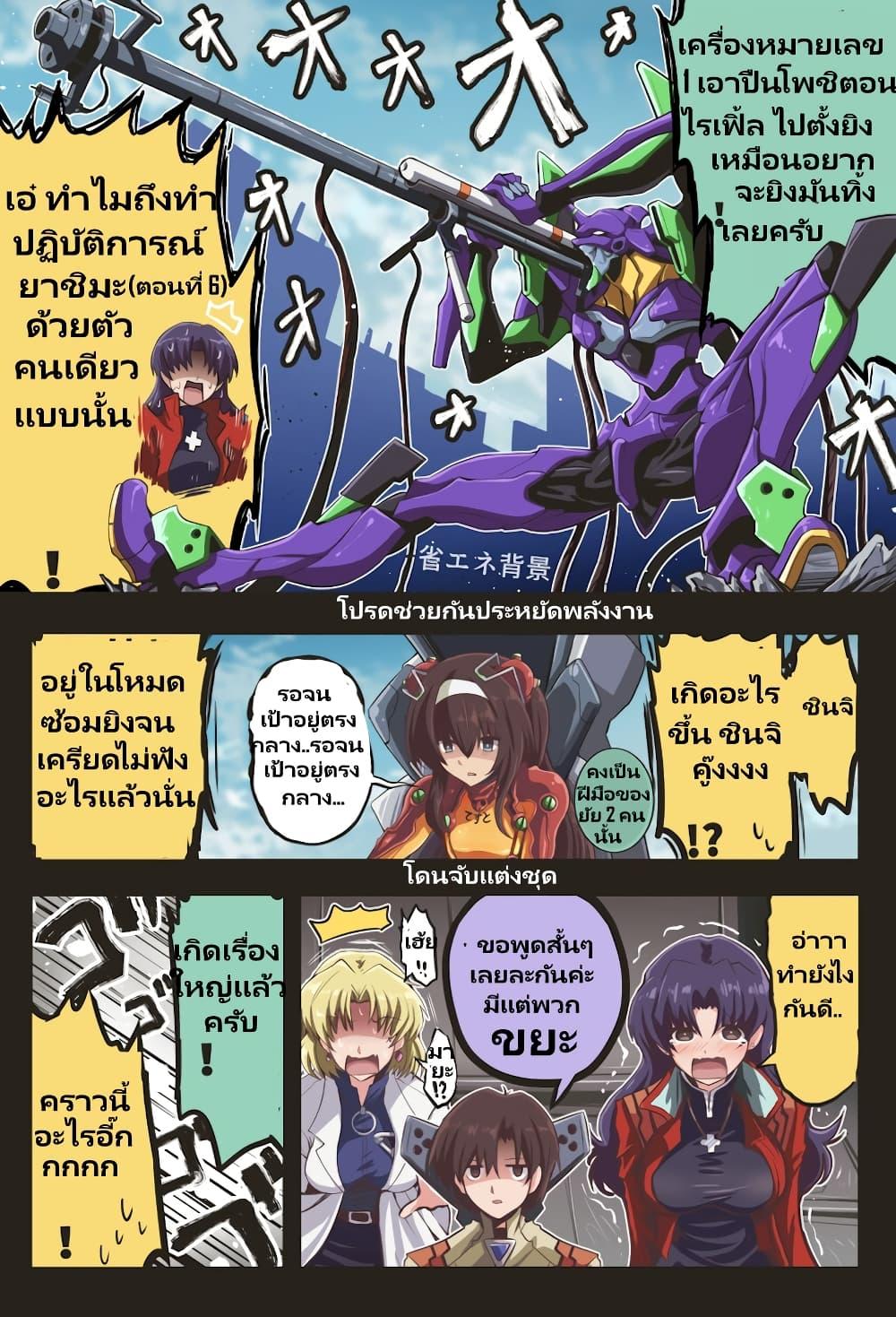 Manga-lc-com อ่านมังงะ อ่านการ์ตูน ออนไลน์ ฟรี Evangelion ตอนที่ 1 2 3 4 5 6 7 8 9 10 11 12 13 14 ฟรี ไม่มีโฆษณา Manga-lc - อ่าน มังงะ อ่าน การ์ตูน ออนไลน์ อ่านมังงะ ฟรี
