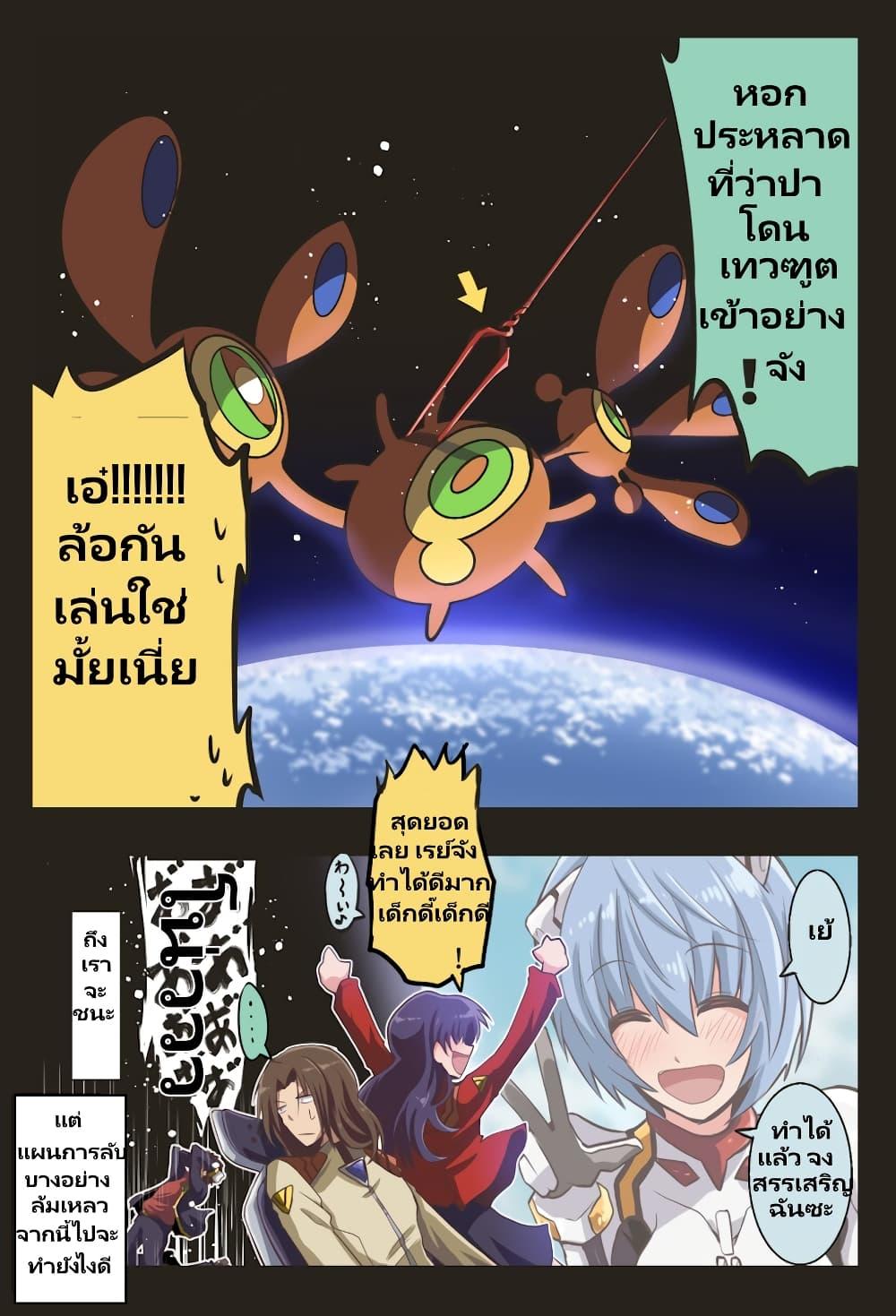 Manga-lc-com อ่านมังงะ อ่านการ์ตูน ออนไลน์ ฟรี Evangelion ตอนที่ 1 2 3 4 5 6 7 8 9 10 11 12 13 14 ฟรี ไม่มีโฆษณา Manga-lc - อ่าน มังงะ อ่าน การ์ตูน ออนไลน์ อ่านมังงะ ฟรี