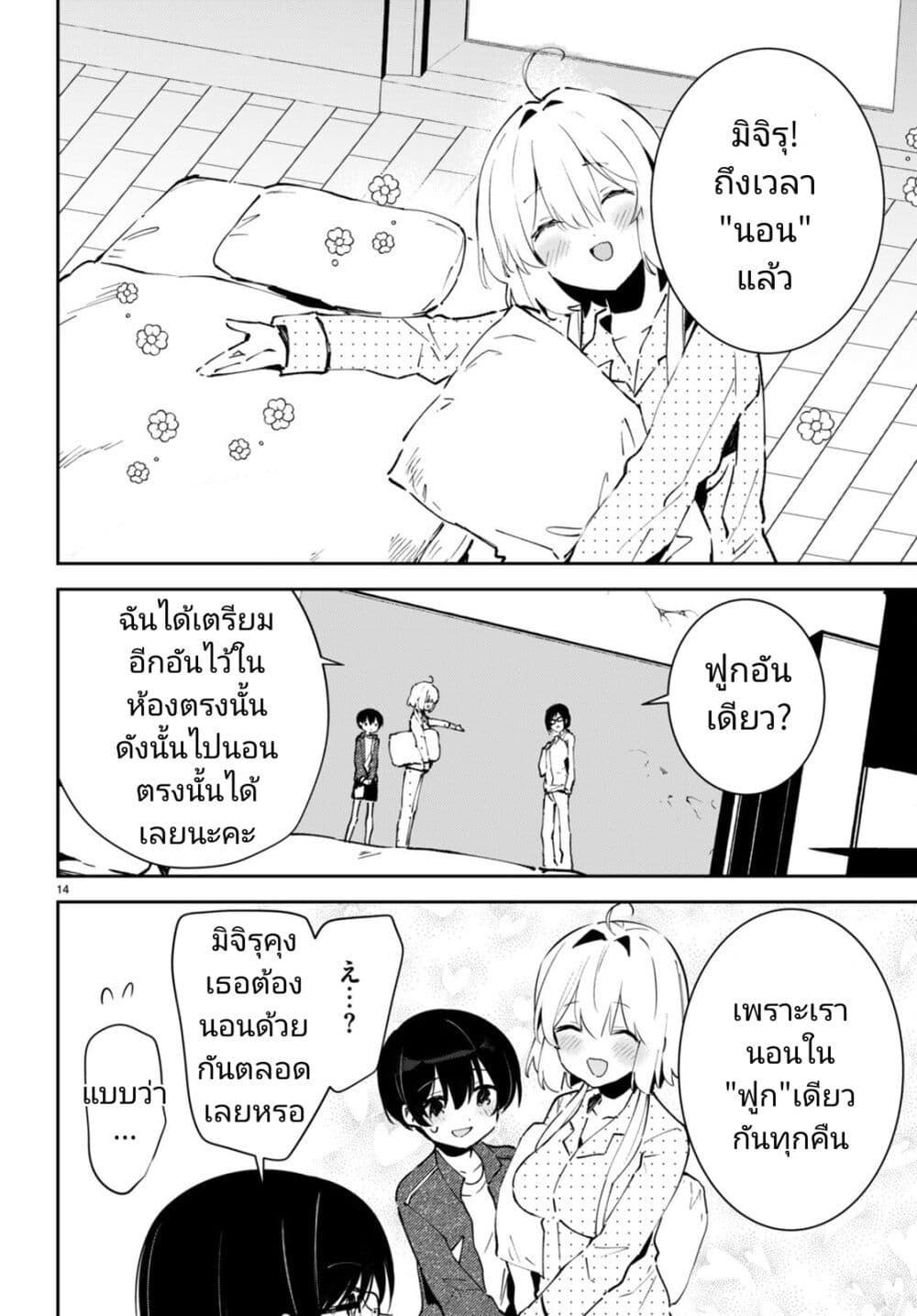 Manga-lc-com อ่านมังงะ อ่านการ์ตูน ออนไลน์ ฟรี Shuumatsu no Hanayome-sama ตอนที่ 1 2 3 4 5 6 7 8 9 10 11 12 13 14 ฟรี ไม่มีโฆษณา Manga-lc - อ่าน มังงะ อ่าน การ์ตูน ออนไลน์ อ่านมังงะ ฟรี