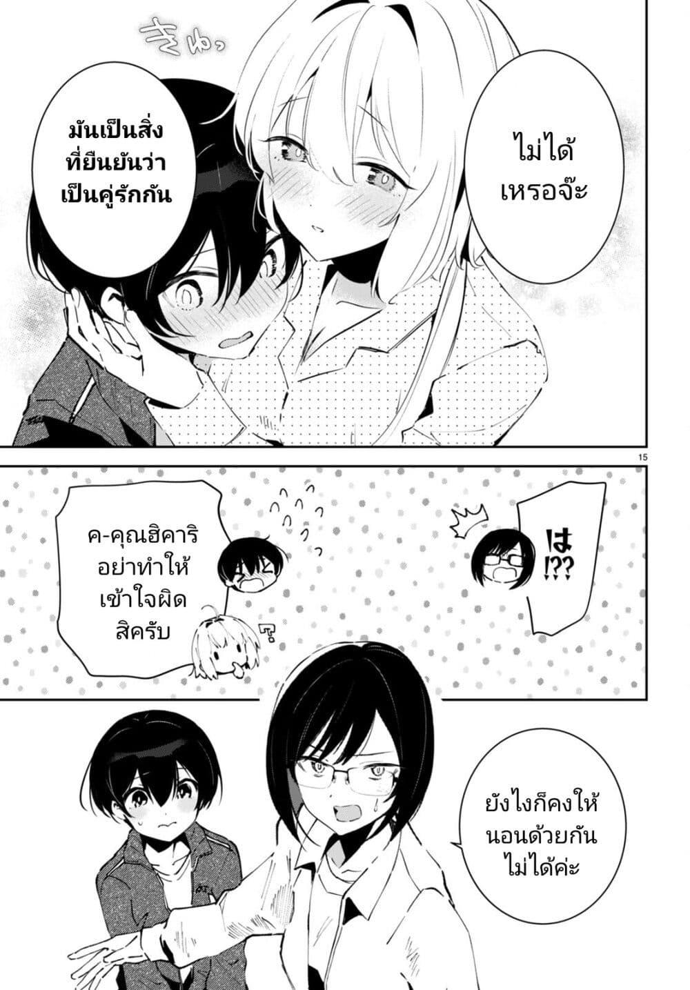 Manga-lc-com อ่านมังงะ อ่านการ์ตูน ออนไลน์ ฟรี Shuumatsu no Hanayome-sama ตอนที่ 1 2 3 4 5 6 7 8 9 10 11 12 13 14 ฟรี ไม่มีโฆษณา Manga-lc - อ่าน มังงะ อ่าน การ์ตูน ออนไลน์ อ่านมังงะ ฟรี